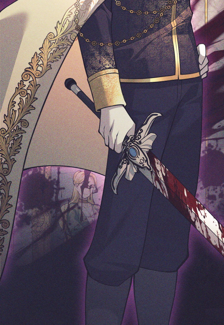 Манга Я больше не герой - Глава 119 Страница 15