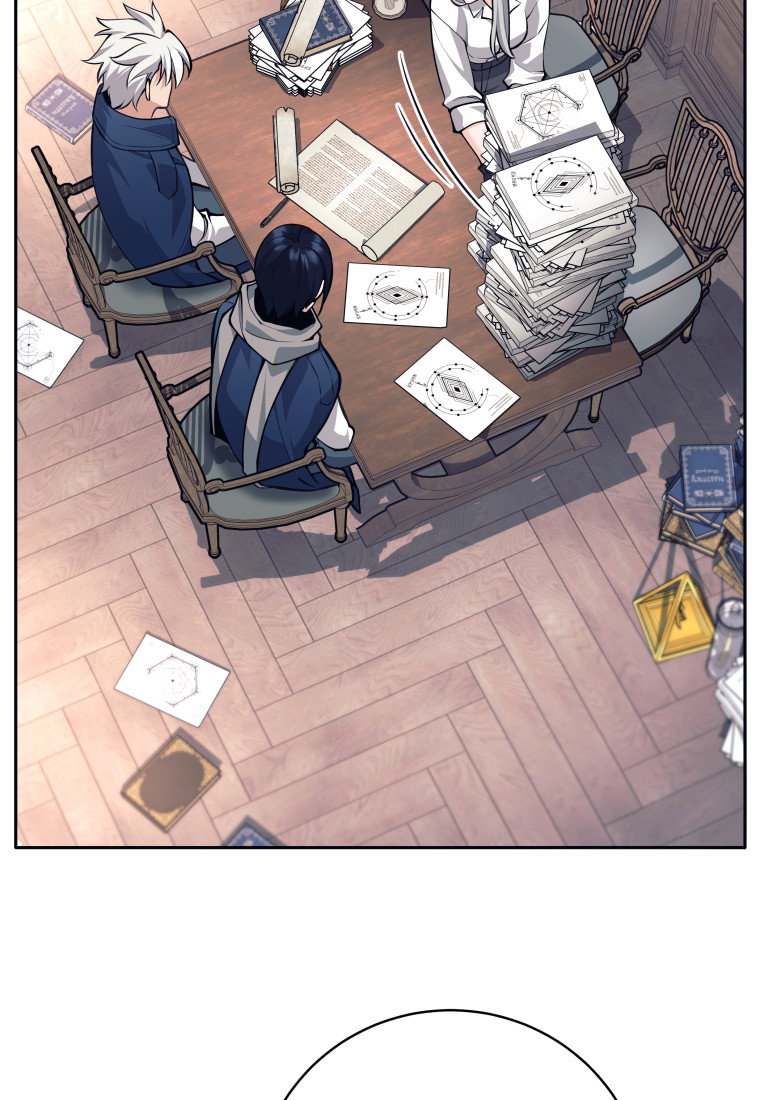 Манга Я больше не герой - Глава 120 Страница 39