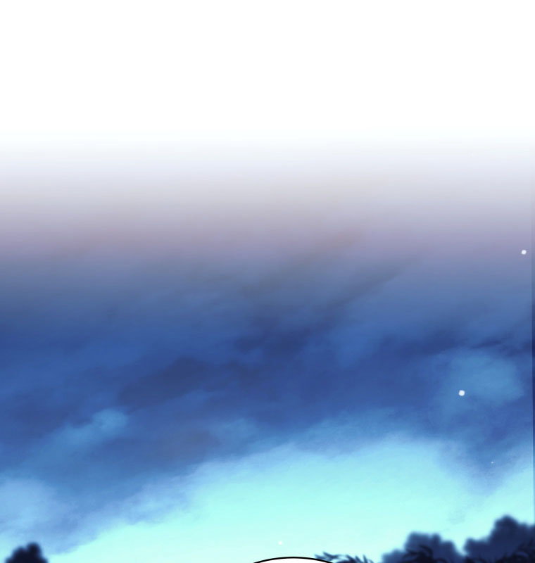 Манга Я больше не герой - Глава 121 Страница 71