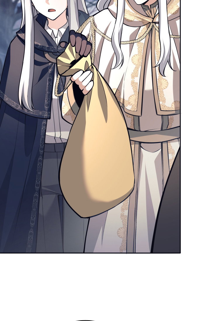 Манга Я больше не герой - Глава 122 Страница 3