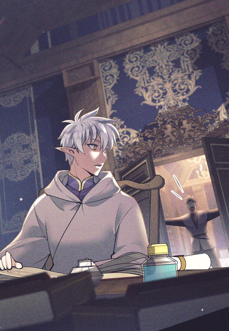 Манга Я больше не герой - Глава 123 Страница 23