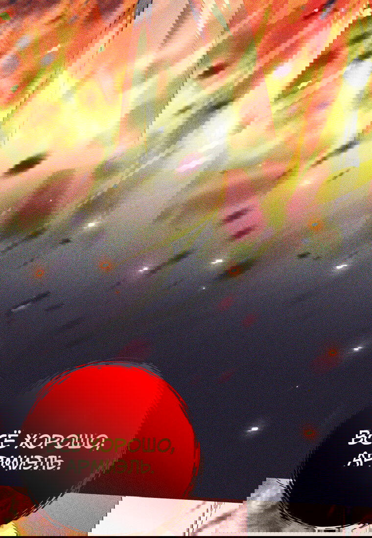 Манга Я больше не герой - Глава 123 Страница 47