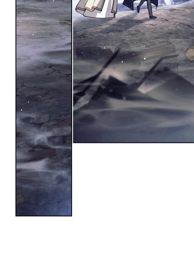 Манга Я больше не герой - Глава 123 Страница 76