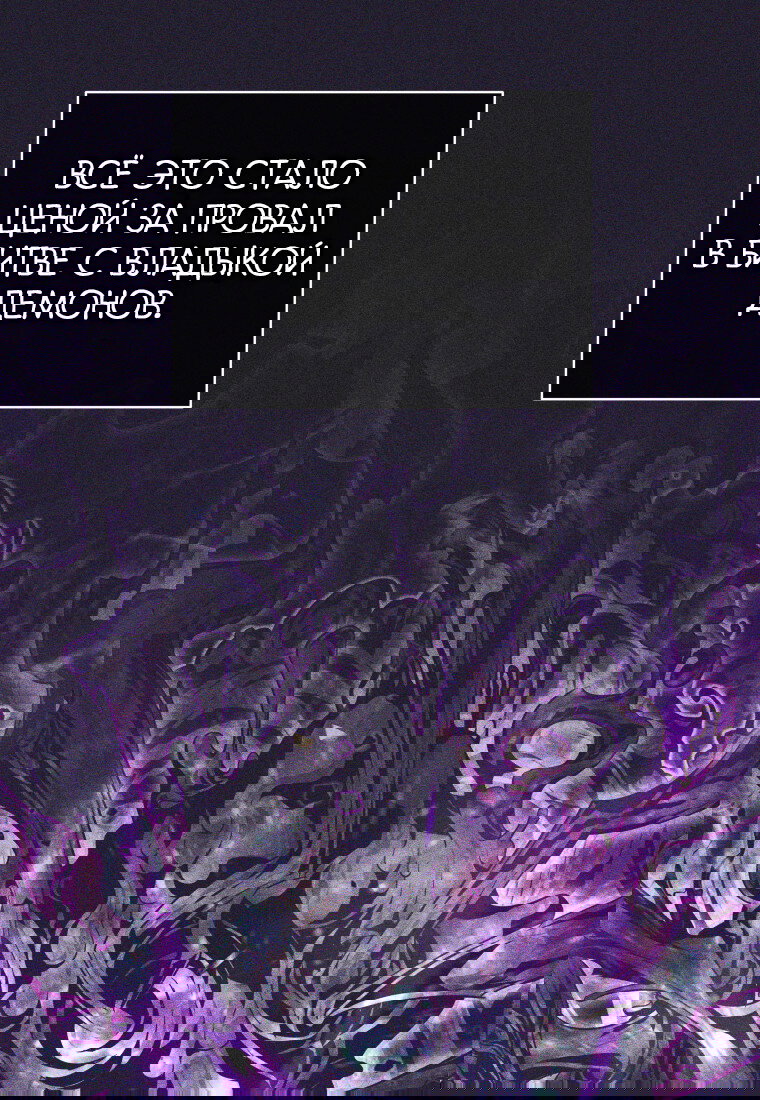 Манга Я больше не герой - Глава 123 Страница 14