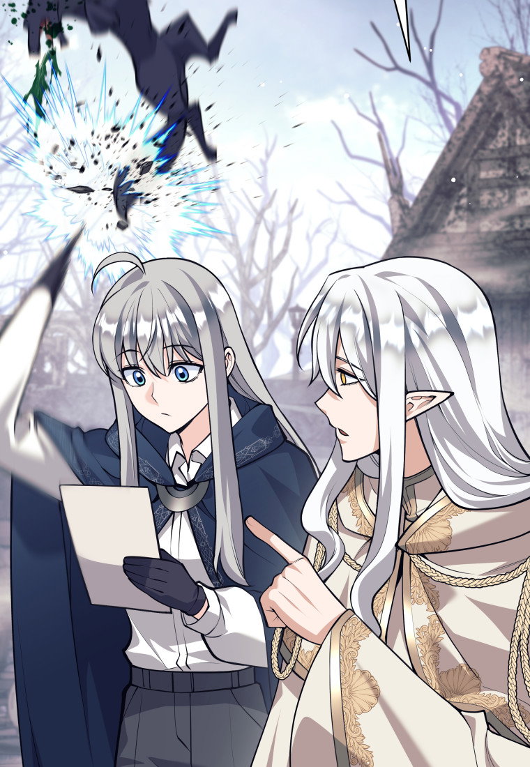 Манга Я больше не герой - Глава 123 Страница 60