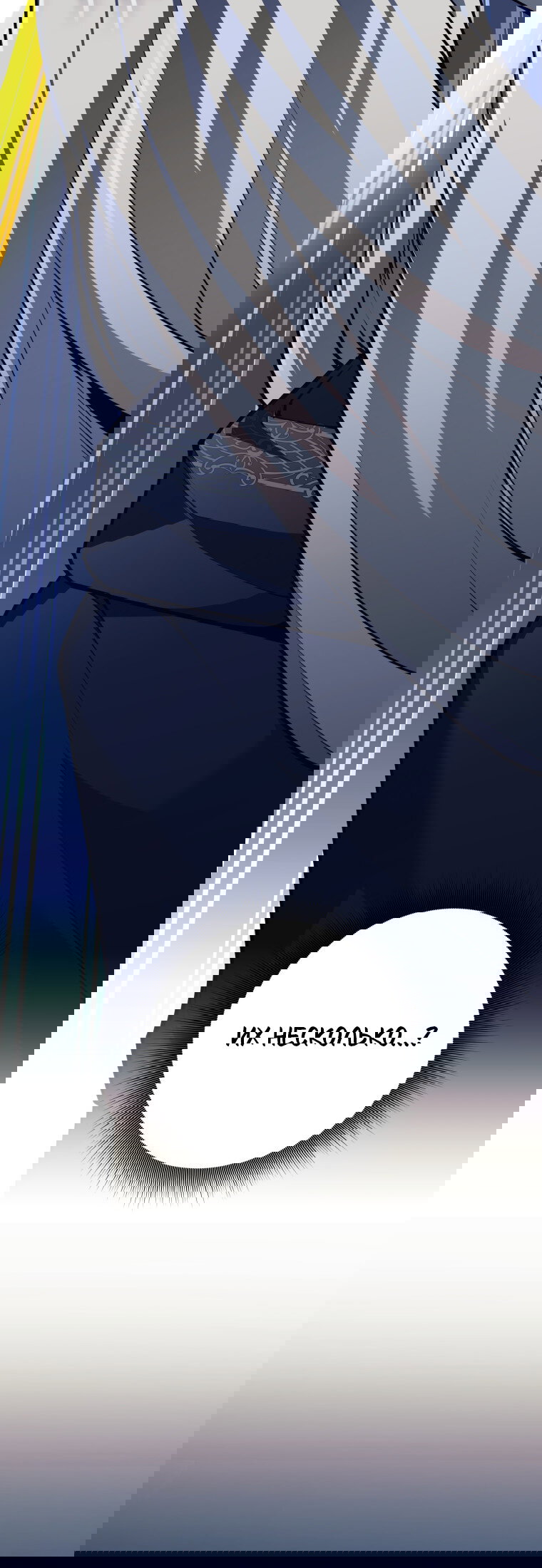 Манга Я больше не герой - Глава 124 Страница 63