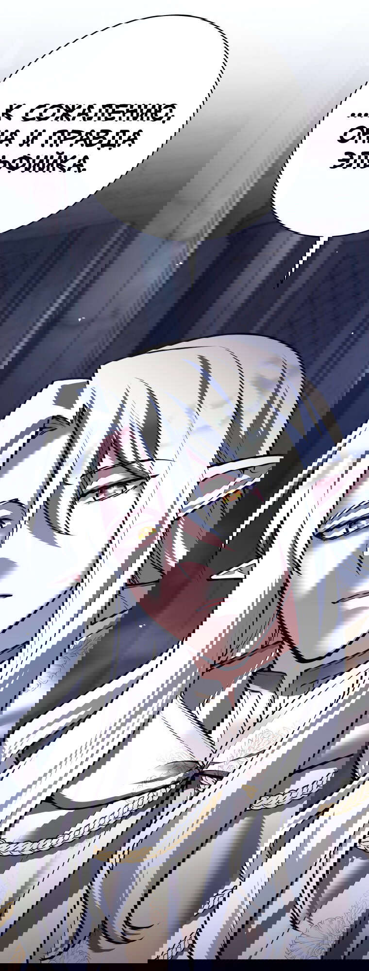 Манга Я больше не герой - Глава 125 Страница 43