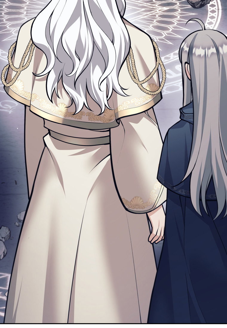 Манга Я больше не герой - Глава 125 Страница 50