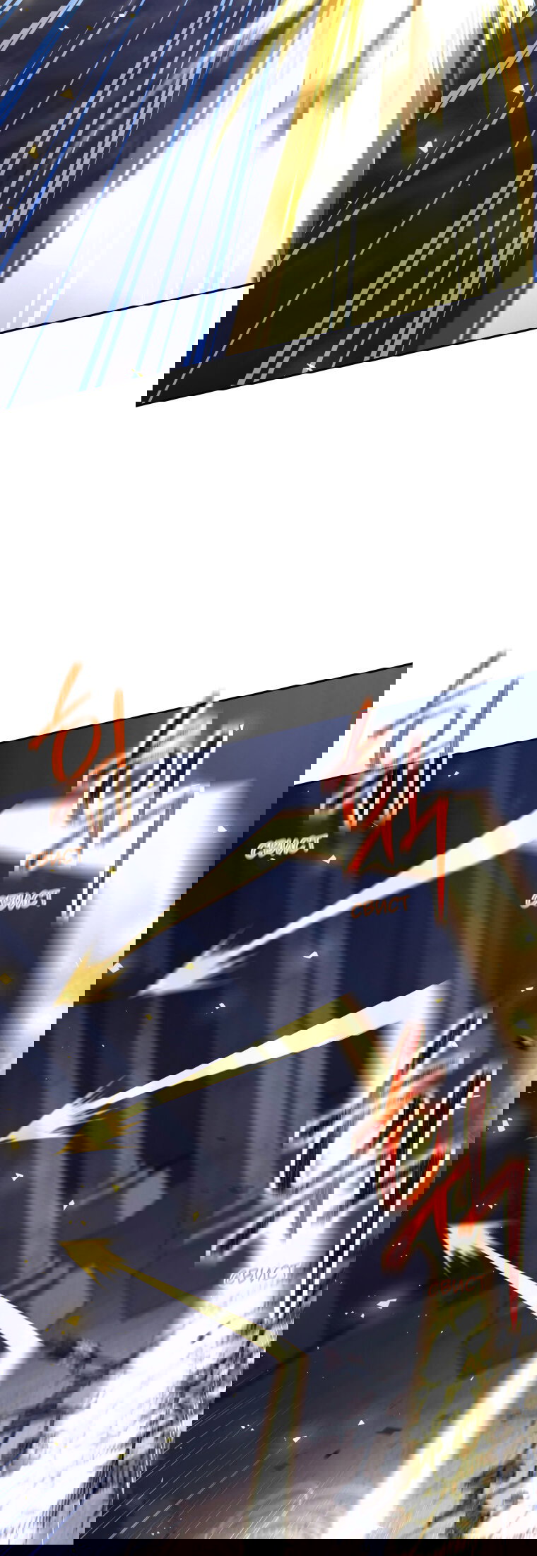 Манга Я больше не герой - Глава 125 Страница 8