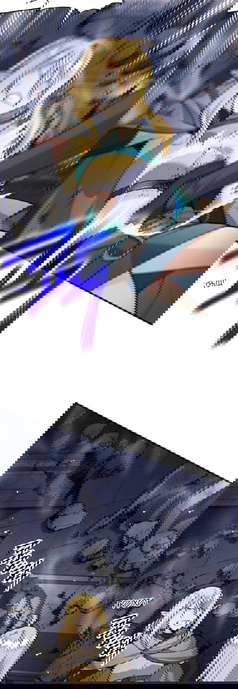 Манга Я больше не герой - Глава 125 Страница 38