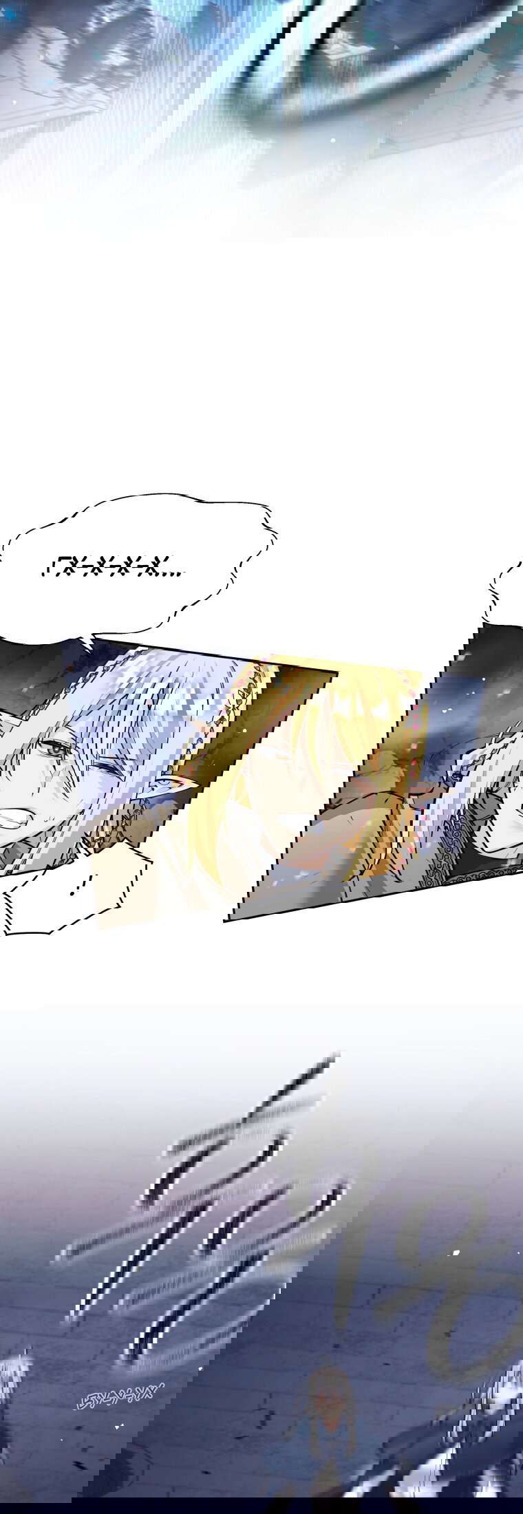 Манга Я больше не герой - Глава 125 Страница 36