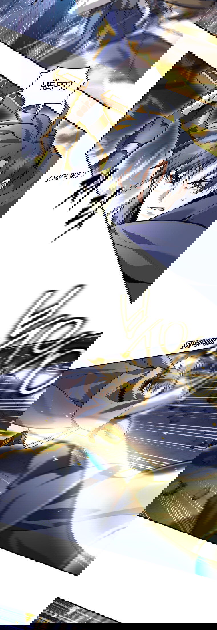 Манга Я больше не герой - Глава 126 Страница 25