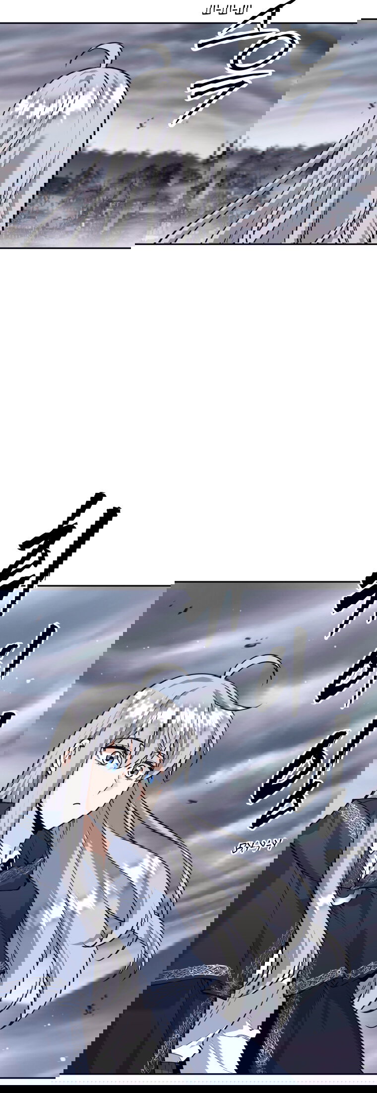 Манга Я больше не герой - Глава 129 Страница 3