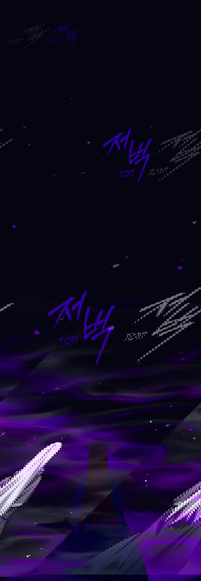 Манга Я больше не герой - Глава 129 Страница 49