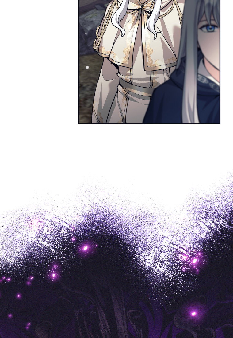 Манга Я больше не герой - Глава 129 Страница 12