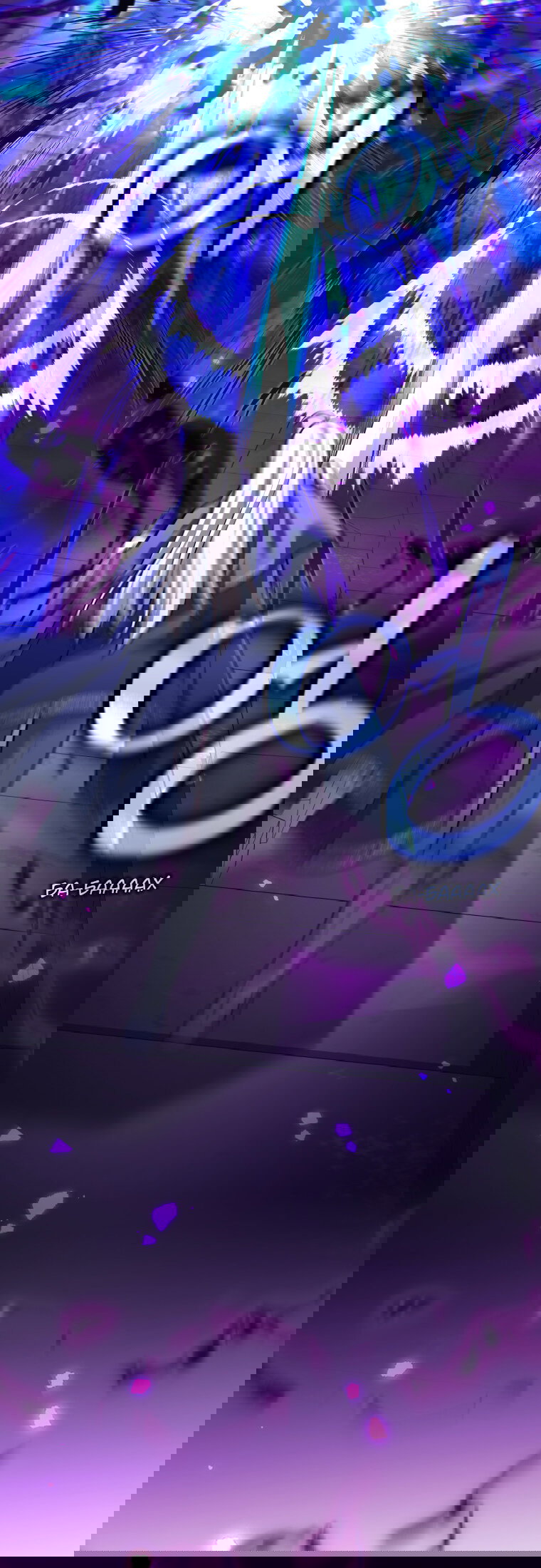 Манга Я больше не герой - Глава 130 Страница 70