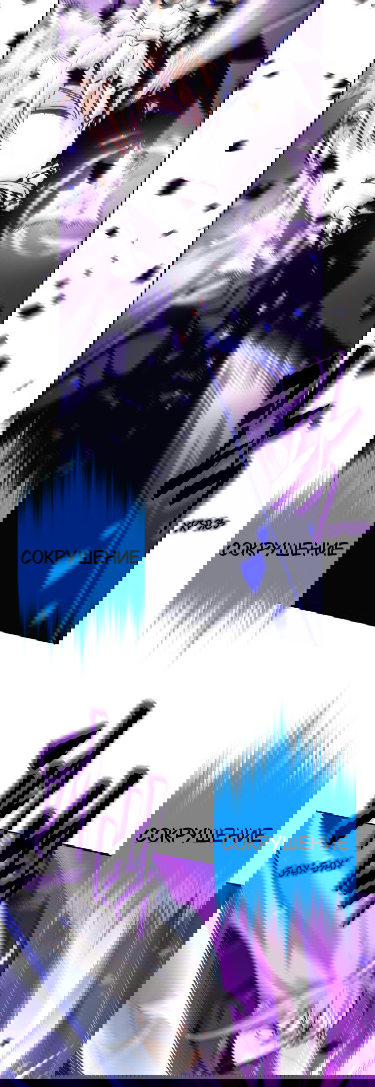 Манга Я больше не герой - Глава 130 Страница 66