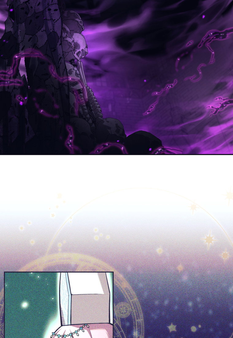 Манга Я больше не герой - Глава 130 Страница 34