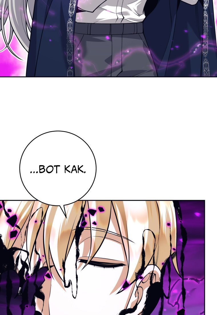 Манга Я больше не герой - Глава 130 Страница 76