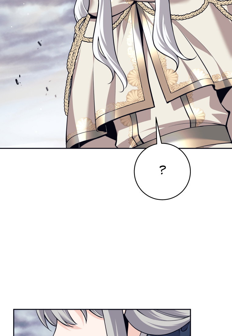 Манга Я больше не герой - Глава 131 Страница 58