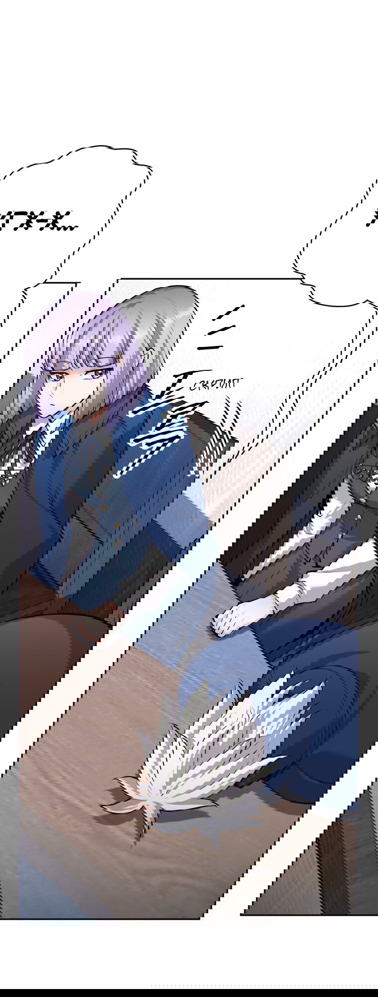 Манга Я больше не герой - Глава 131 Страница 73