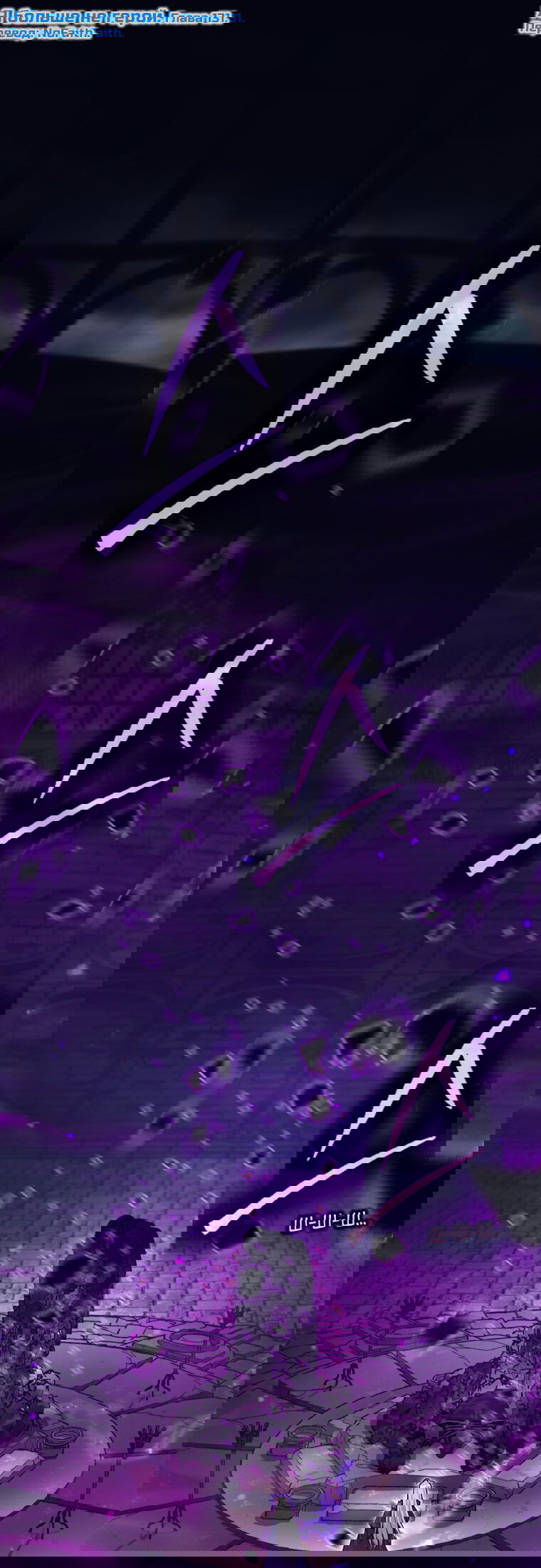 Манга Я больше не герой - Глава 131 Страница 1