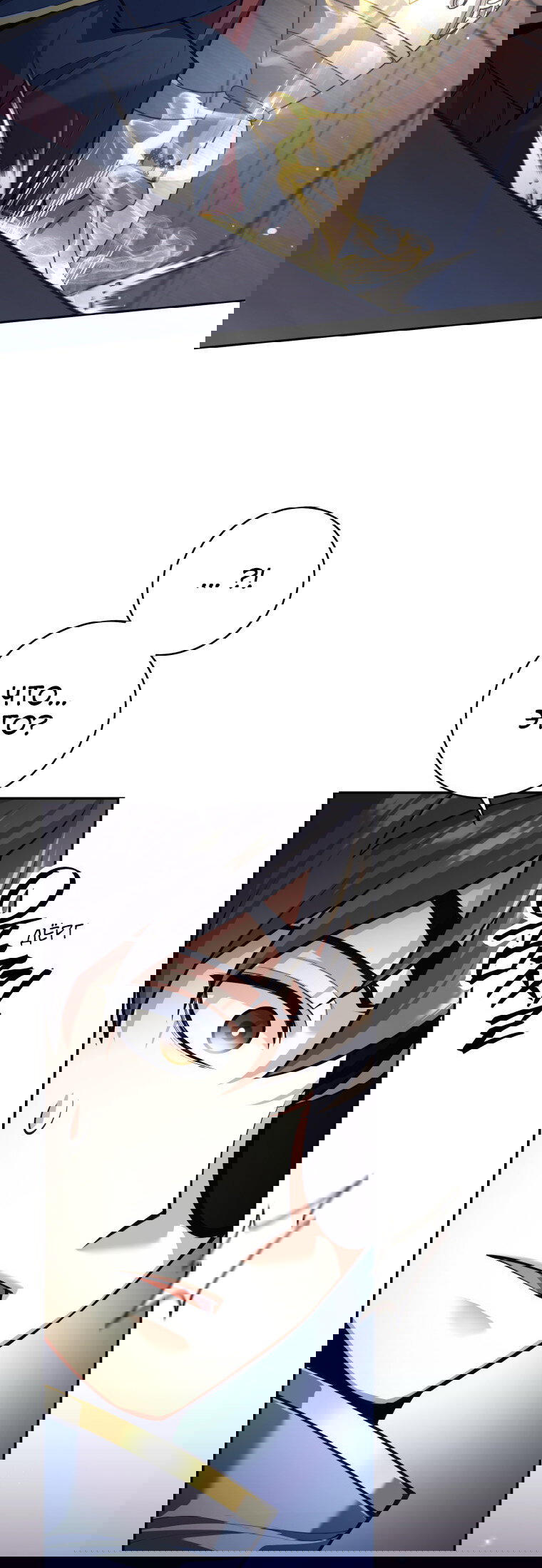 Манга Я больше не герой - Глава 132 Страница 65