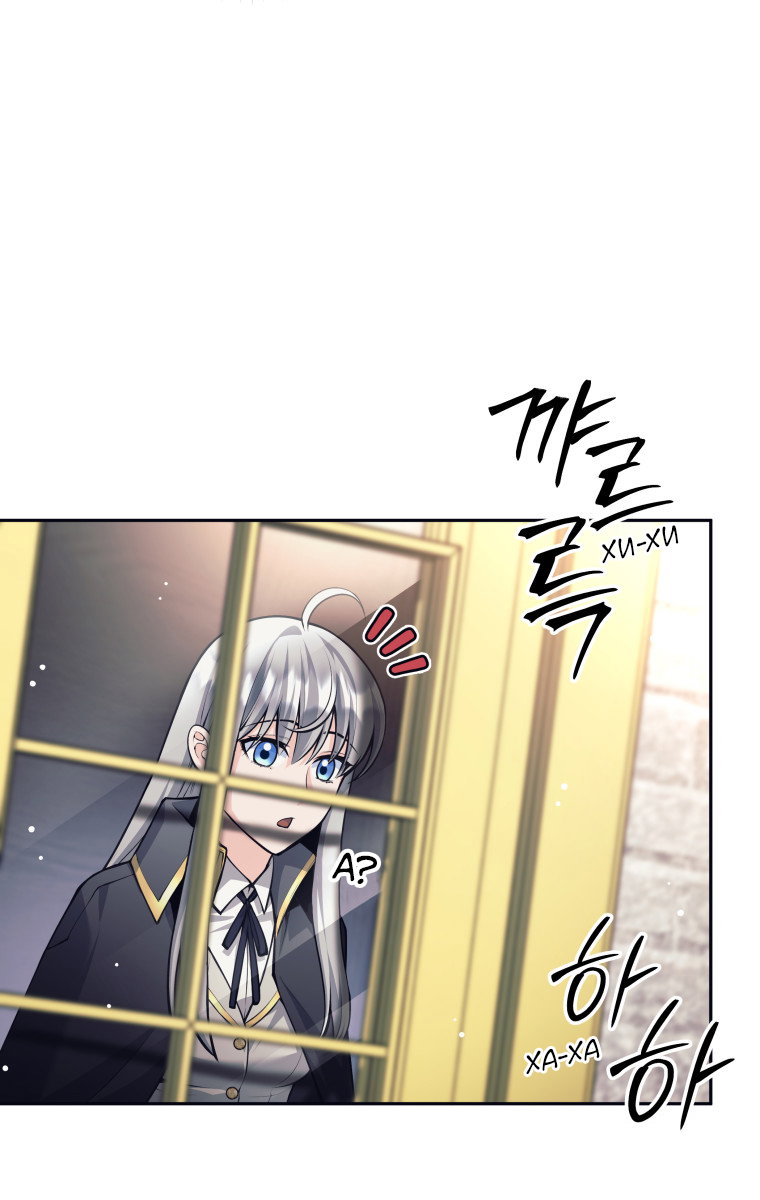 Манга Я больше не герой - Глава 132 Страница 18