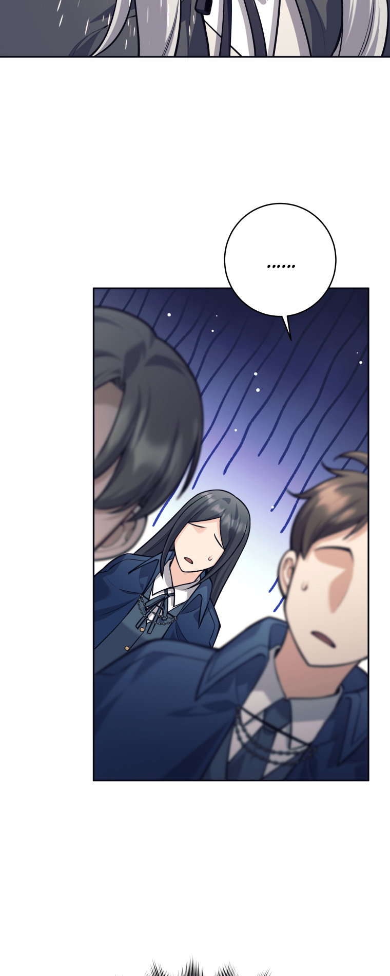 Манга Я больше не герой - Глава 132 Страница 13