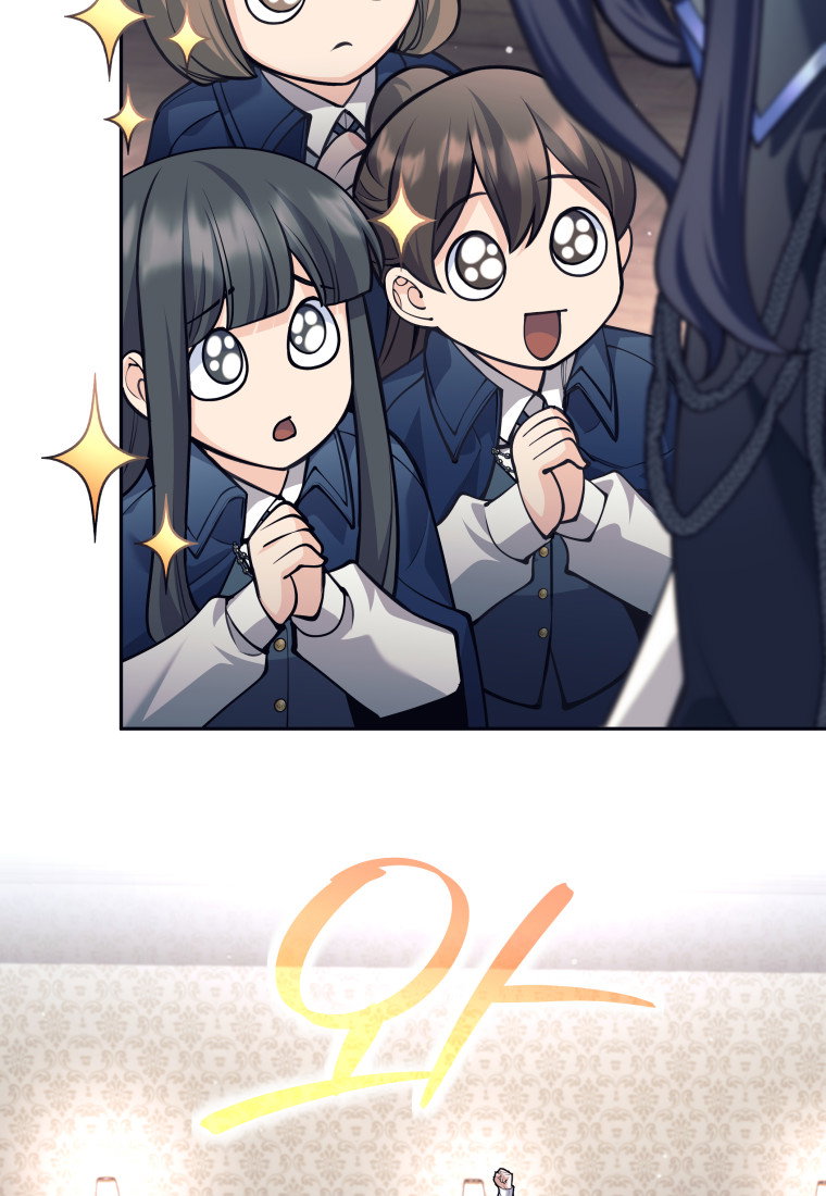 Манга Я больше не герой - Глава 133 Страница 51