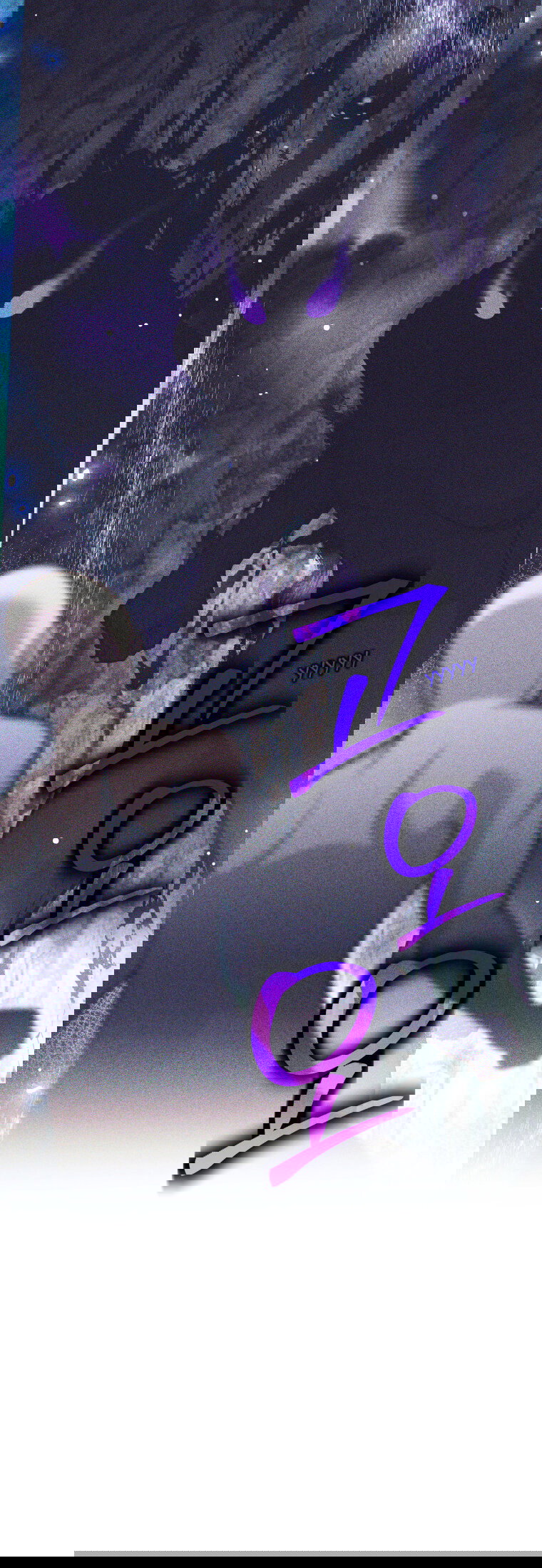 Манга Я больше не герой - Глава 133 Страница 17