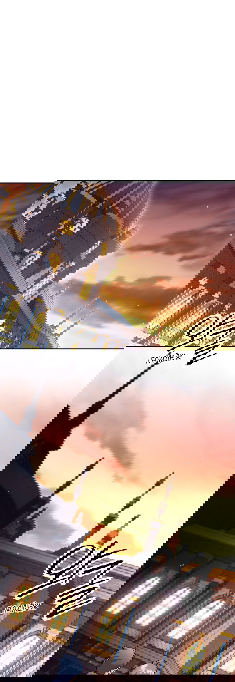 Манга Я больше не герой - Глава 133 Страница 27