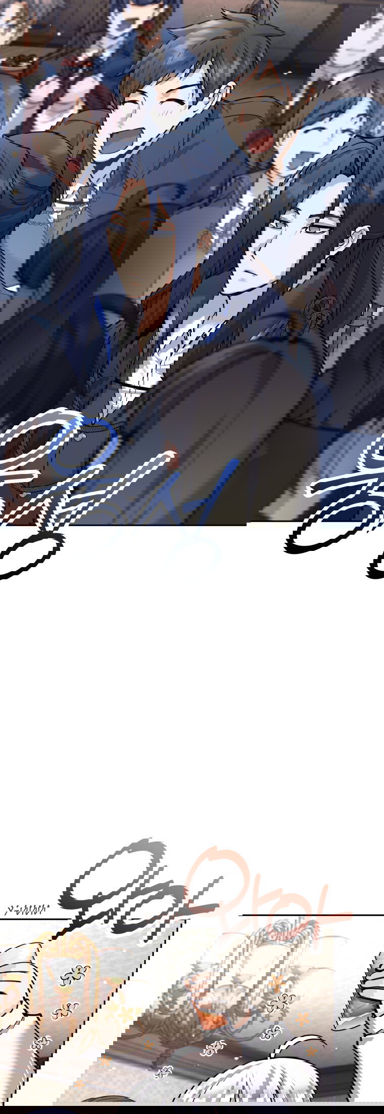 Манга Я больше не герой - Глава 133 Страница 47