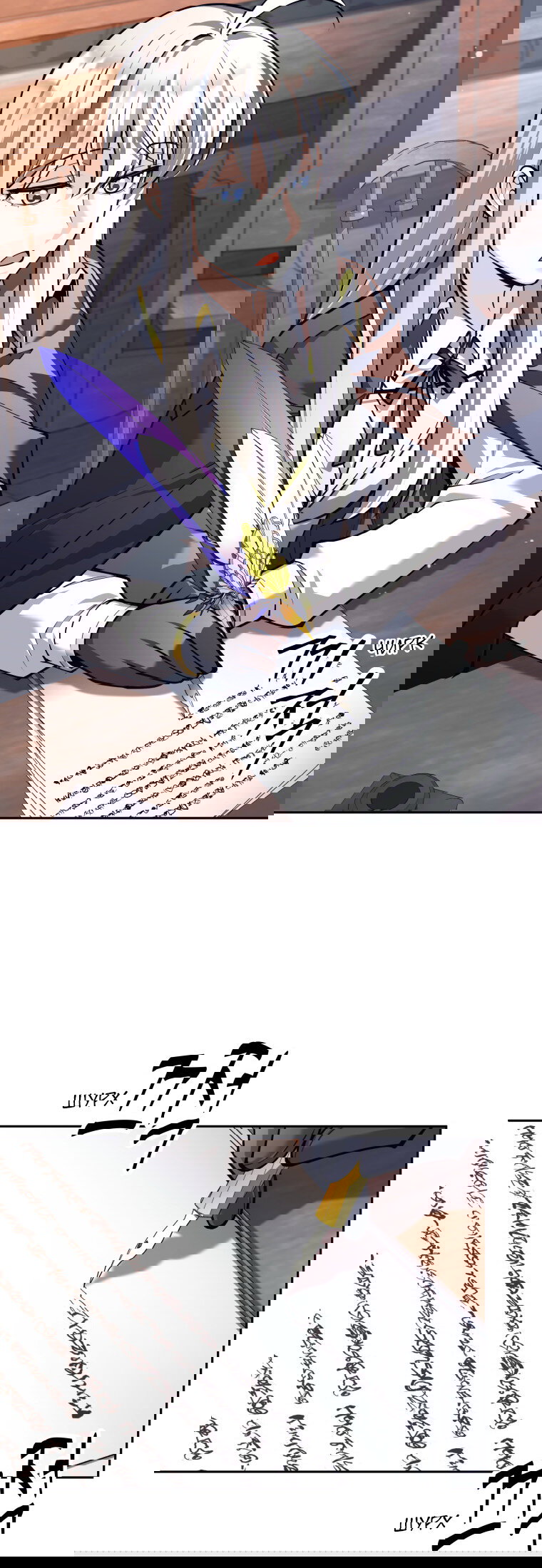 Манга Я больше не герой - Глава 133 Страница 30