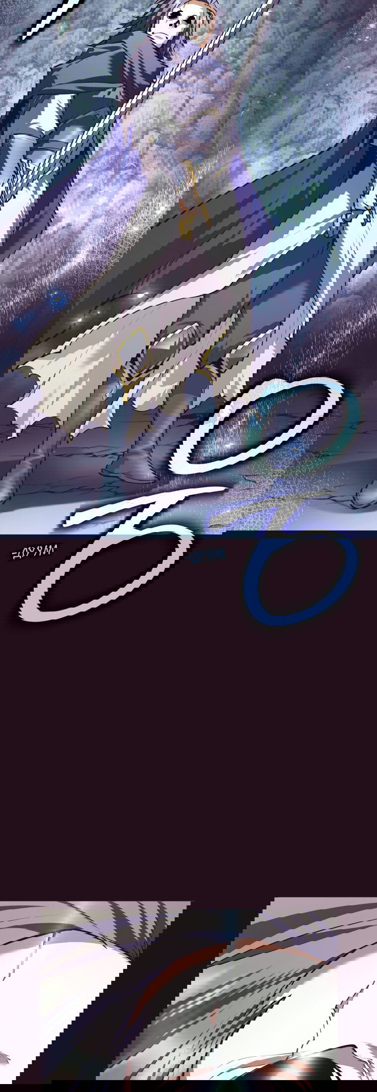 Манга Я больше не герой - Глава 134 Страница 10