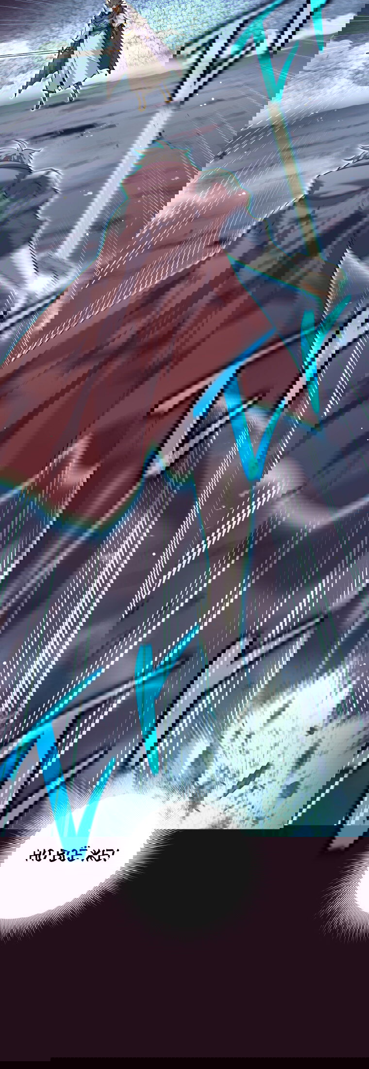 Манга Я больше не герой - Глава 135 Страница 22