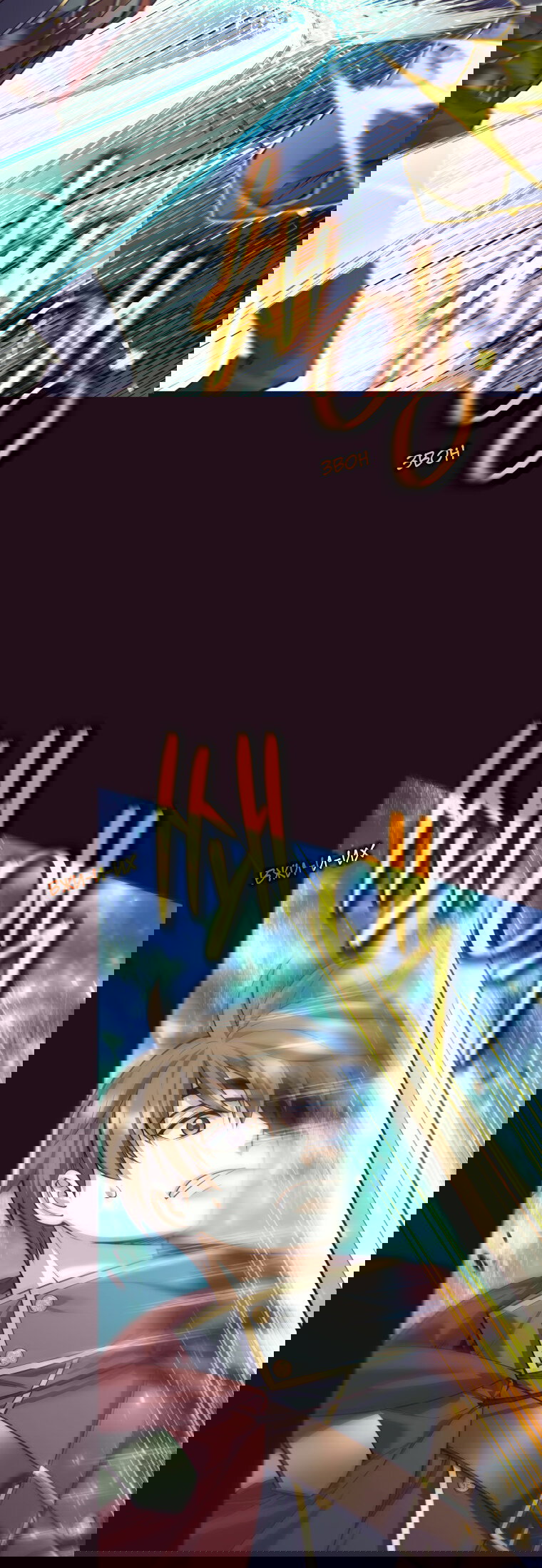 Манга Я больше не герой - Глава 135 Страница 25