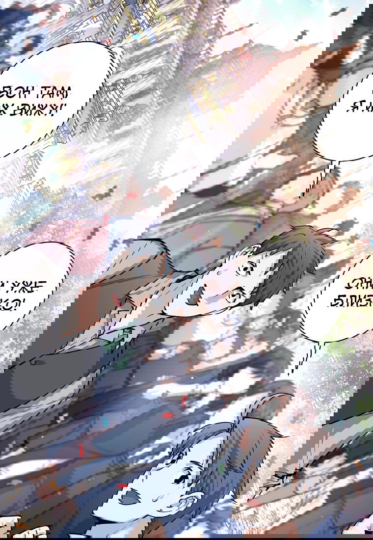 Манга Я больше не герой - Глава 137 Страница 25