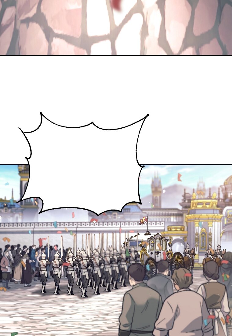 Манга Я больше не герой - Глава 137 Страница 29