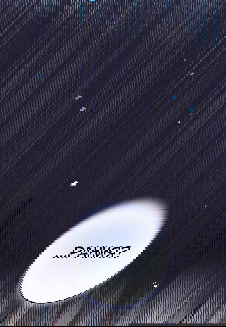 Манга Я больше не герой - Глава 137 Страница 62