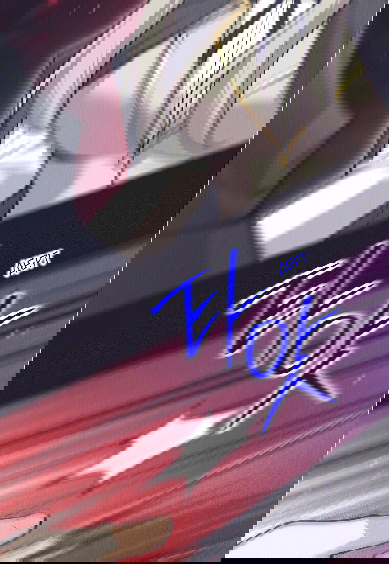 Манга Я больше не герой - Глава 137 Страница 58