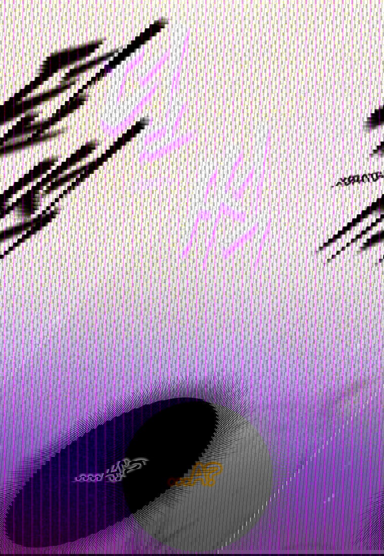 Манга Я больше не герой - Глава 137 Страница 56