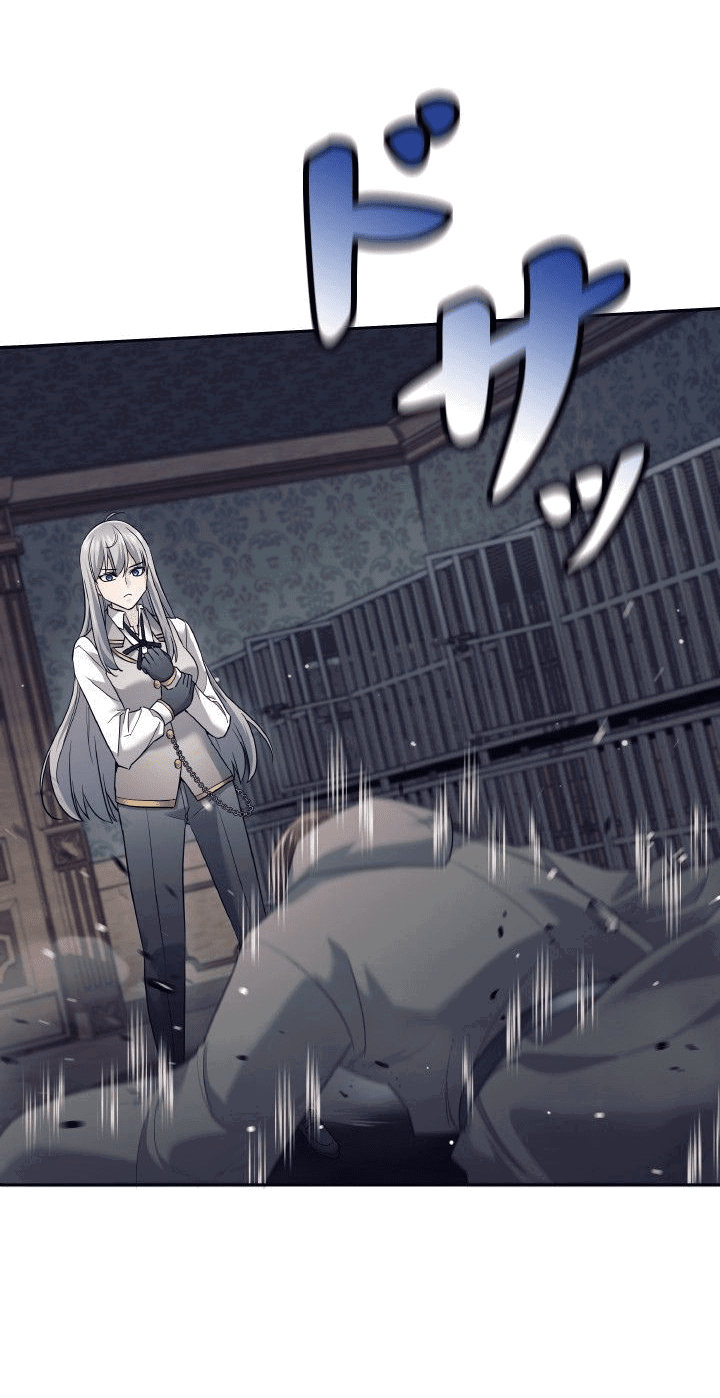 Манга Я больше не герой - Глава 22 Страница 8