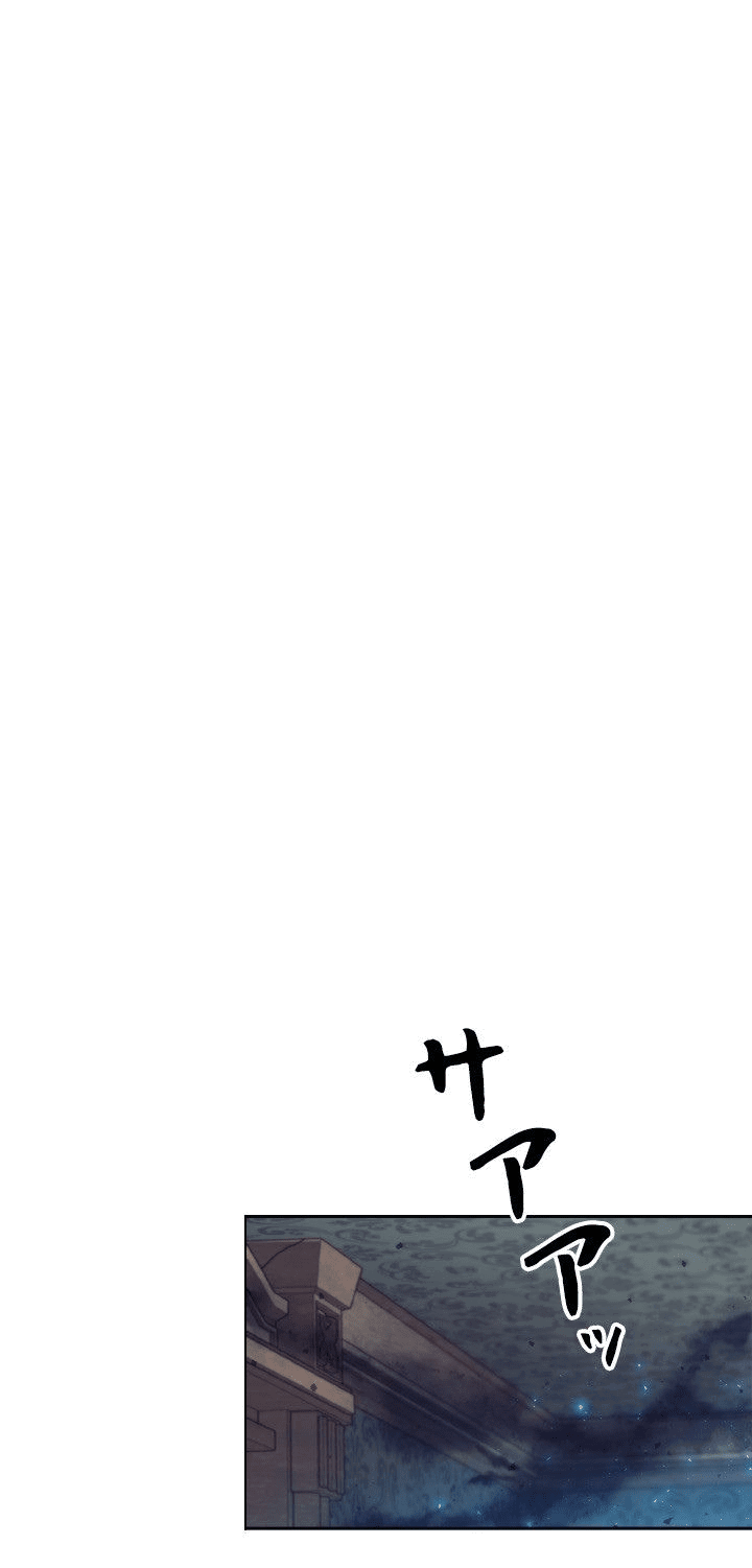 Манга Я больше не герой - Глава 22 Страница 1