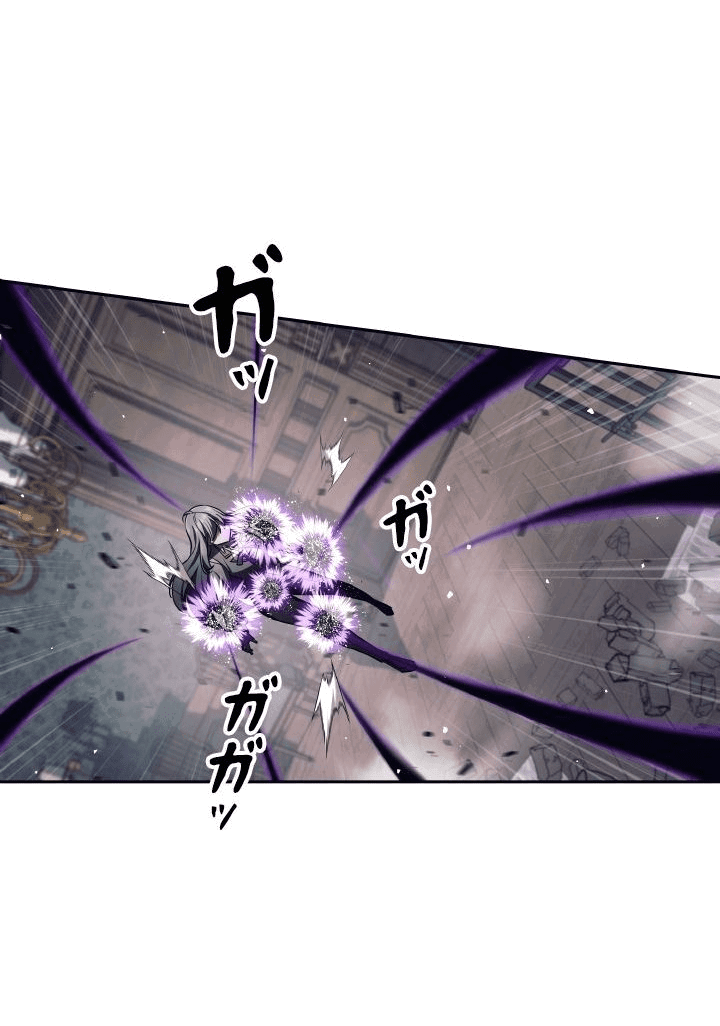 Манга Я больше не герой - Глава 21 Страница 29