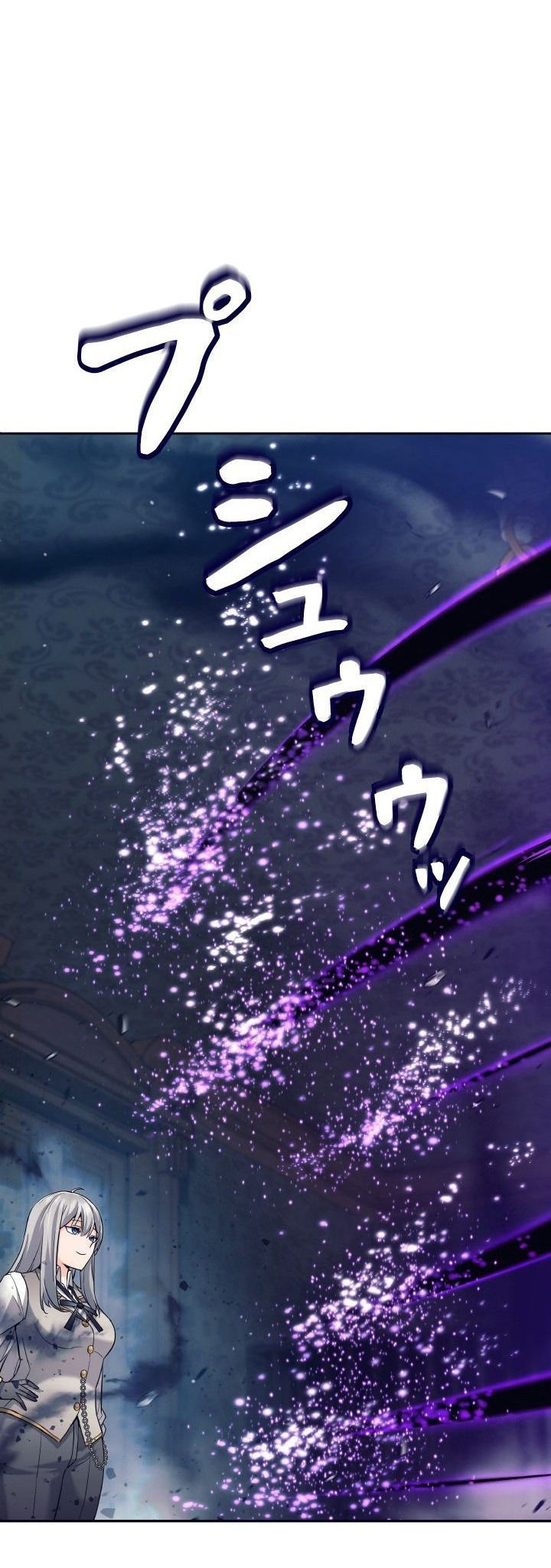 Манга Я больше не герой - Глава 21 Страница 42