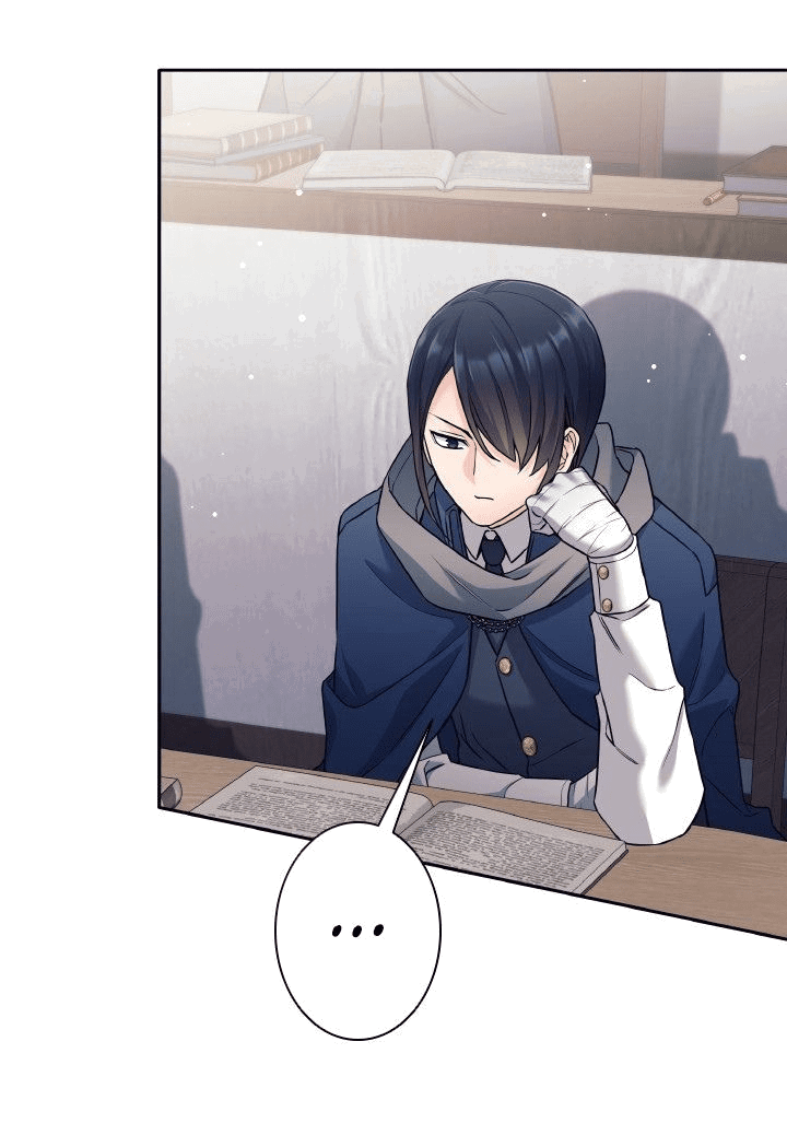 Манга Я больше не герой - Глава 20 Страница 6