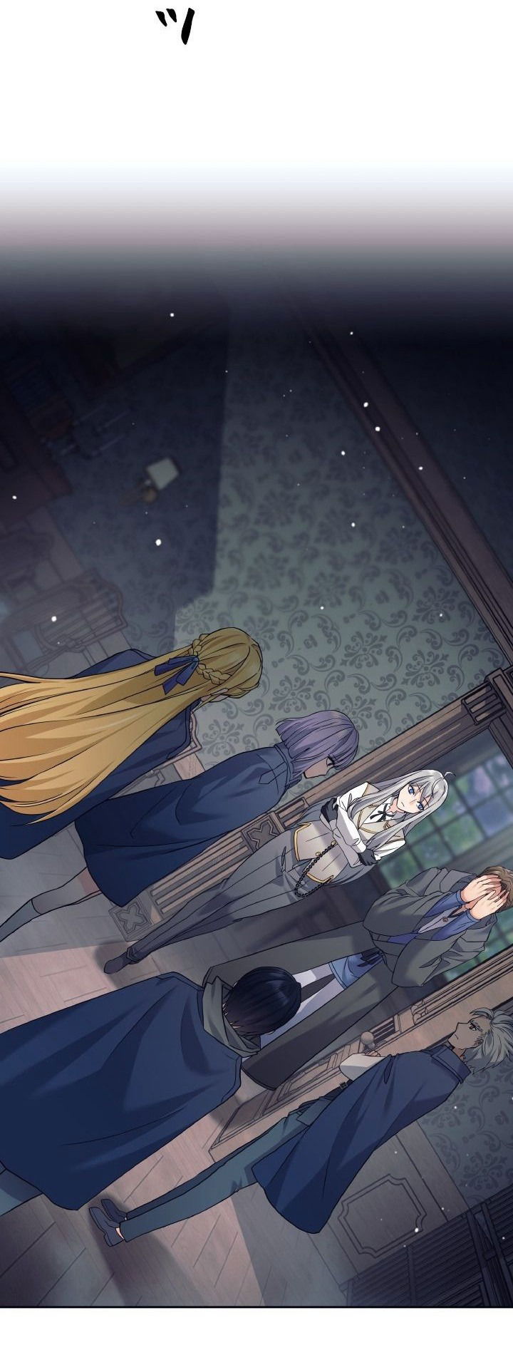 Манга Я больше не герой - Глава 20 Страница 47