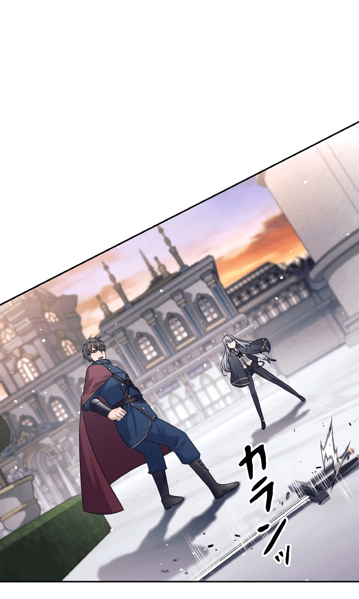 Манга Я больше не герой - Глава 24 Страница 37