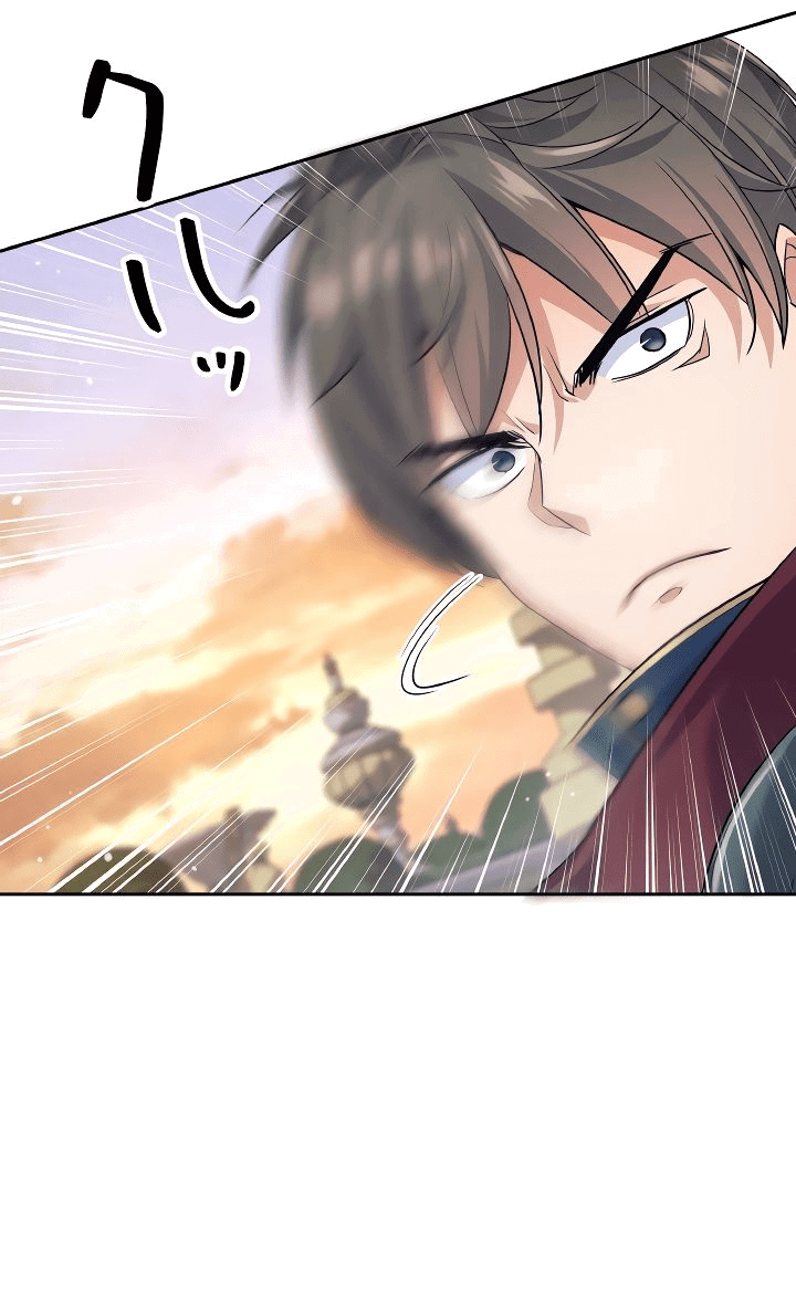 Манга Я больше не герой - Глава 24 Страница 23